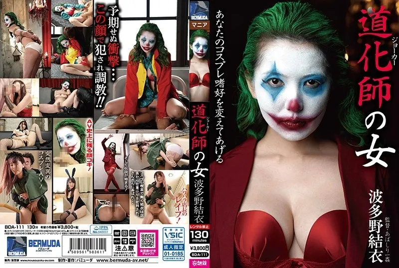 BDA-111-UNCENSORED-EDIT
