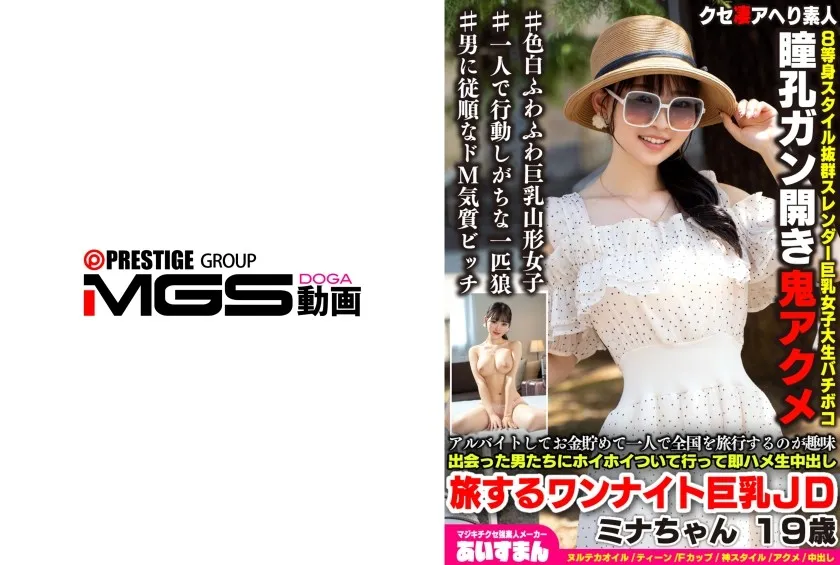 BEAF-207-UNCENSORED-EDIT