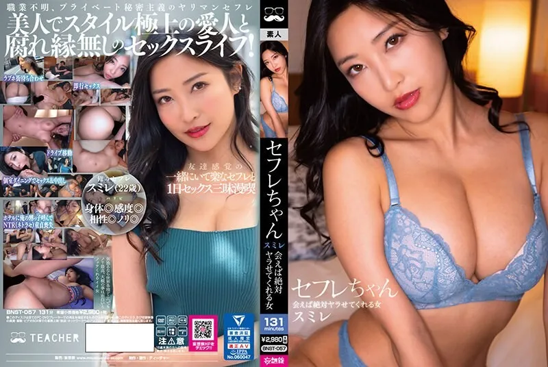 BNST-057-UNCENSORED-EDIT