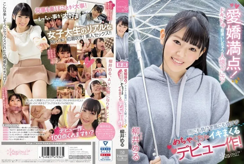 CAWD-045-UNCENSORED-edit
