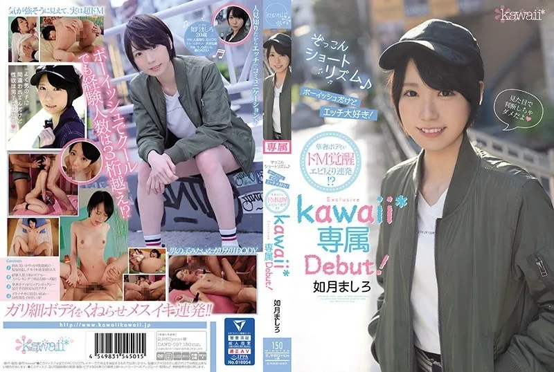 CAWD-097-UNCENSORED-EDIT