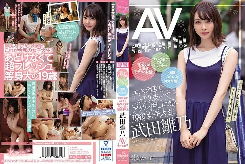 CAWD-136-UNCENSORED-edit
