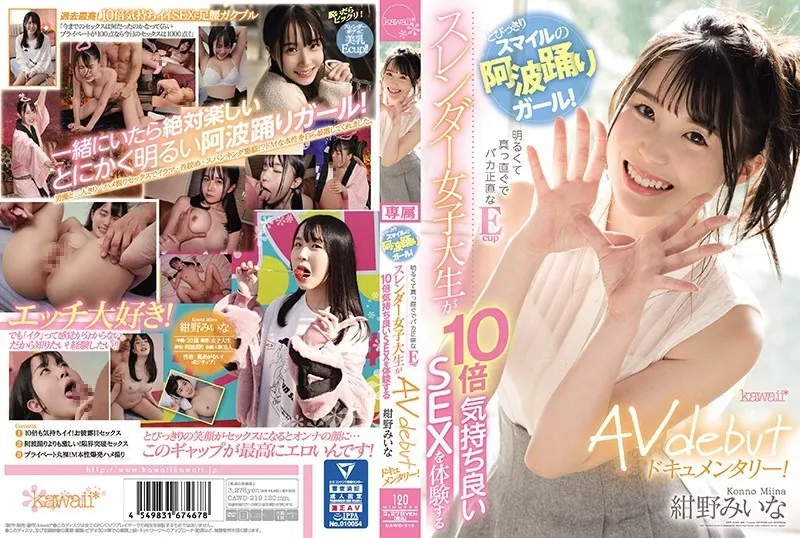CAWD-219-UNCENSORED-EDIT