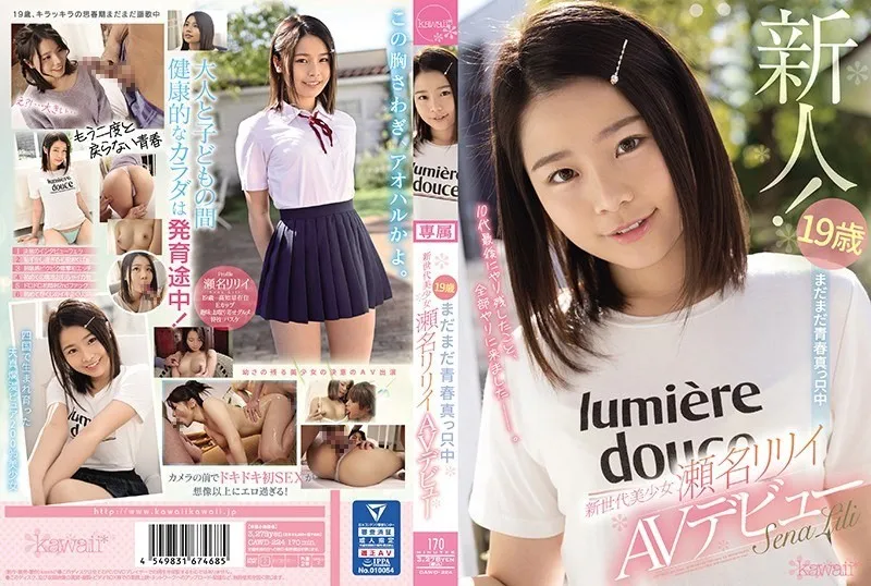 CAWD-224-UNCENSORED-edit