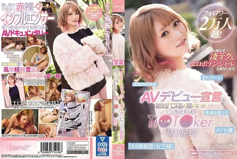 CAWD-275-UNCENSORED-EDIT