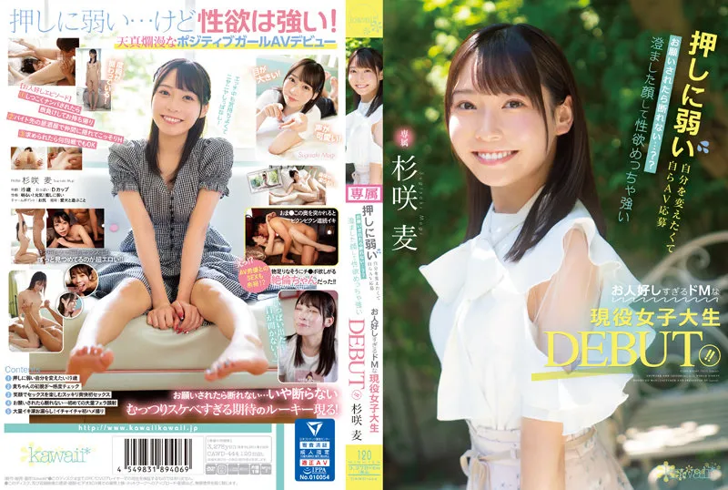 CAWD-444-UNCENSORED-edit