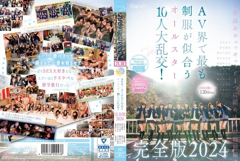 CAWD-689-UNCENSORED-edit