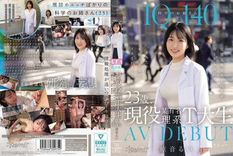 CAWD-840-UNCENSORED-EDIT