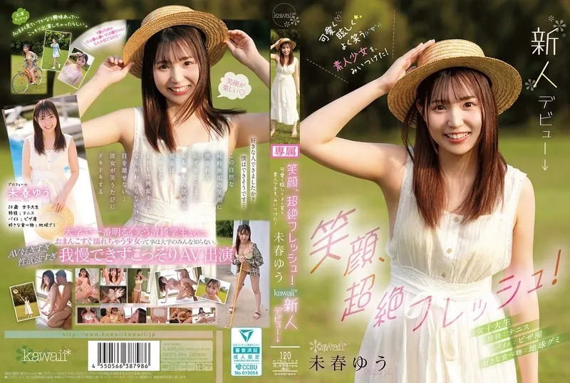CAWD-894-UNCENSORED-EDIT