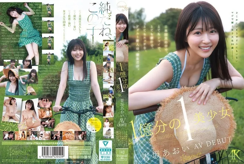 CAWD-918-UNCENSORED-EDIT
