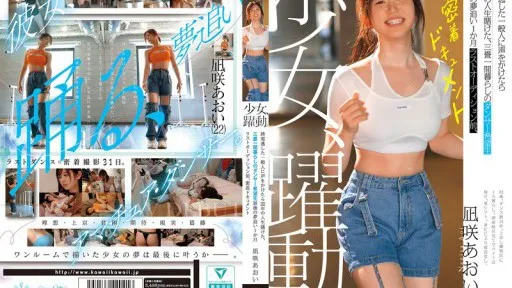 CAWD-919
