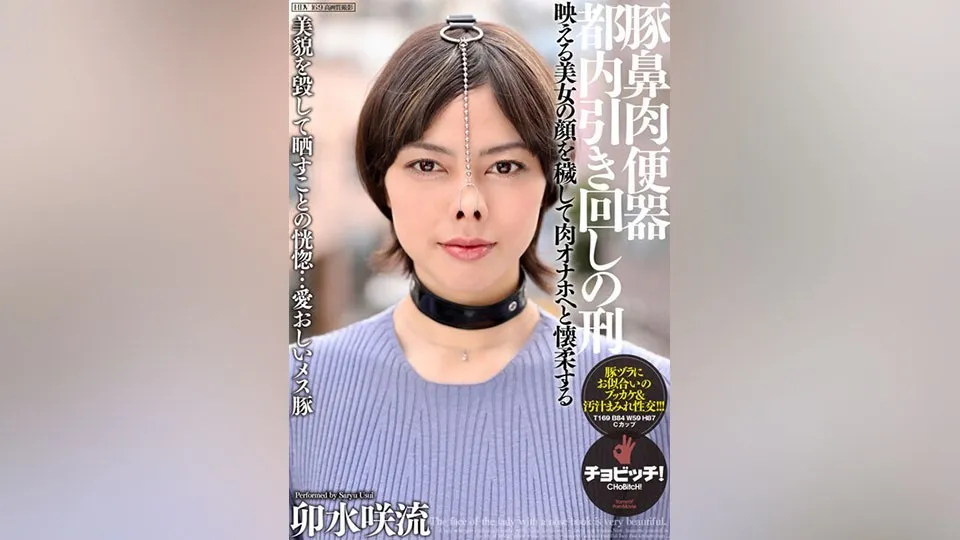 CLO-298-UNCENSORED-edit