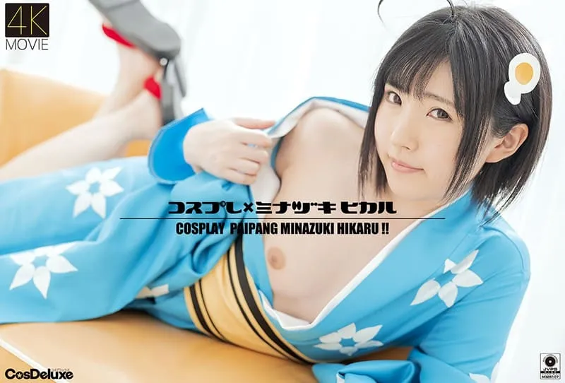 CSDX-002-UNCENSORED-EDIT