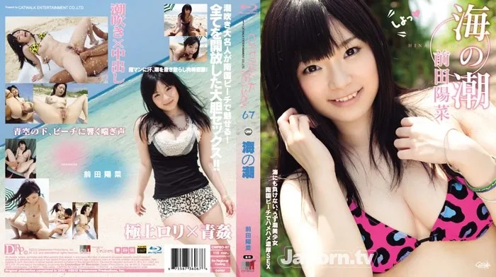 CWPBD-67
