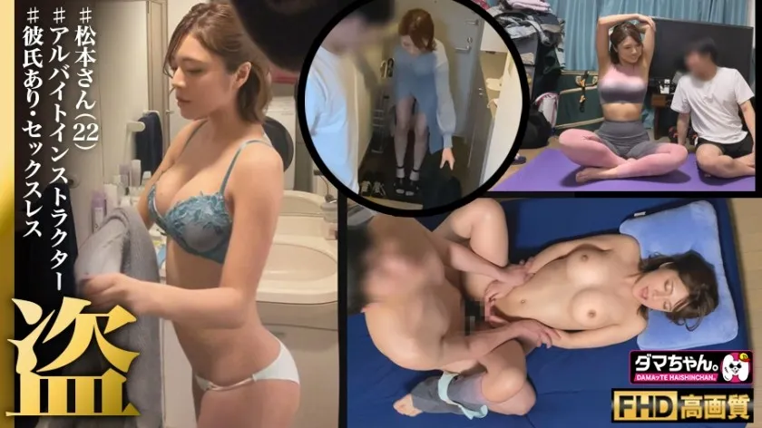 DAM-027-UNCENSORED-EDIT