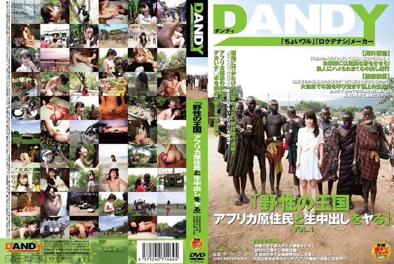 DANDY-342-UNCENSORED-EDIT
