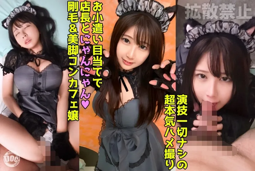 DDHP-045-UNCENSORED-EDIT