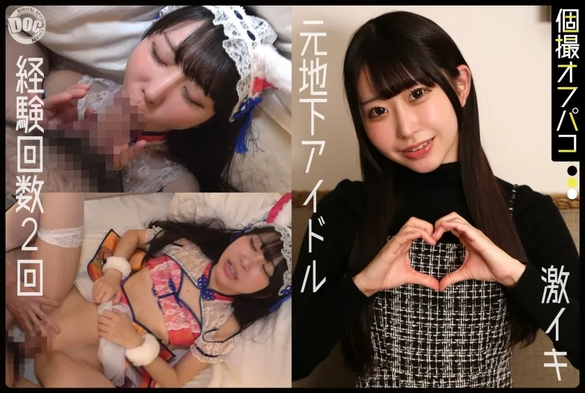 DDHP-084-UNCENSORED-EDIT