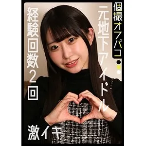 DDHP-084