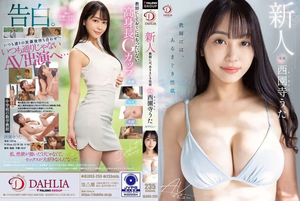 DLDSS-255-UNCENSORED-EDIT