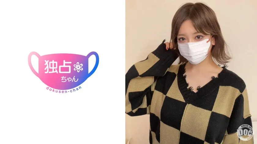 DOCS-087-UNCENSORED-EDIT