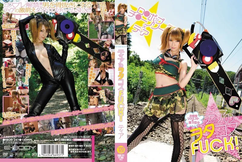 EBOD-241-UNCENSORED-EDIT