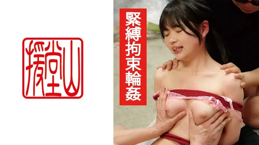 ENDS-100-UNCENSORED-EDIT