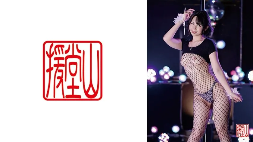 ENDS-126-UNCENSORED-EDIT