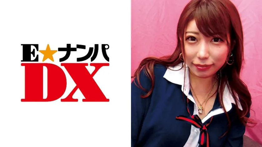 ENDX-334