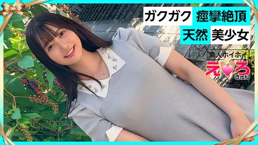ERK-078-UNCENSORED-EDIT