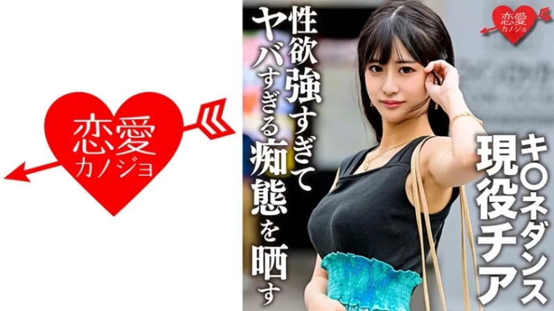 EROFC-140-UNCENSORED-EDIT