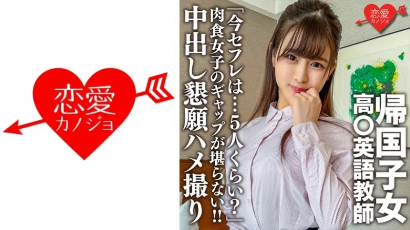 EROFC-143-UNCENSORED-EDIT