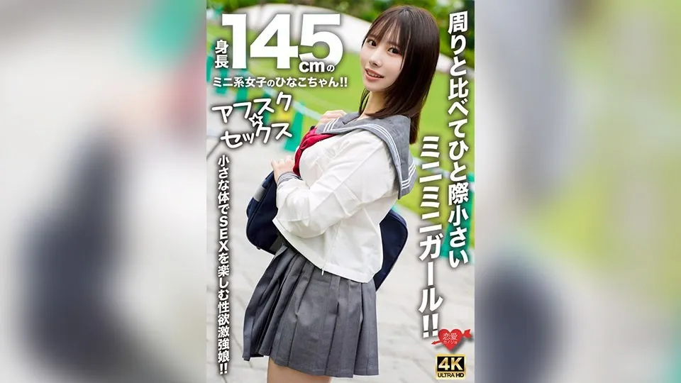 EROFV-297-UNCENSORED-EDIT