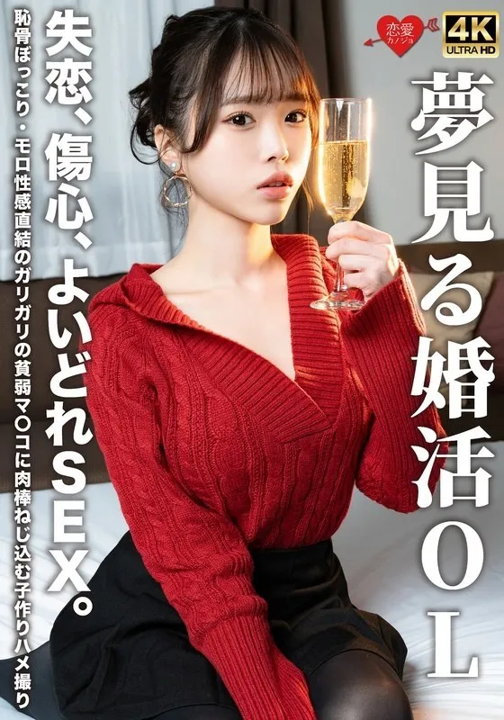 EROFV-323-UNCENSORED-EDIT