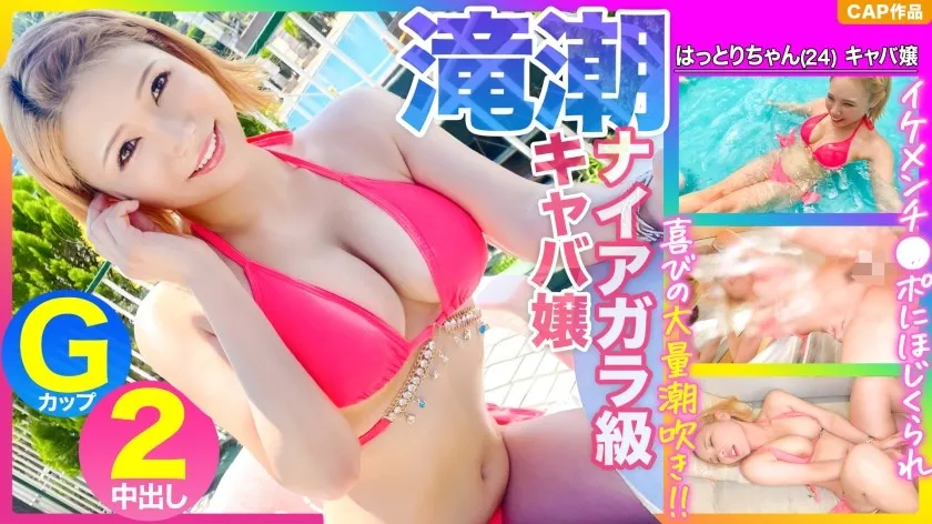 EVA-177-UNCENSORED-EDIT