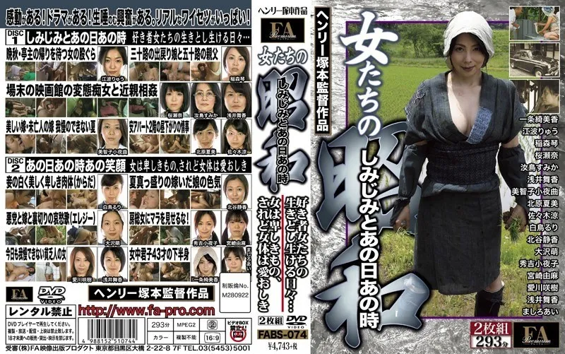 FABS-074-UNCENSORED-EDIT