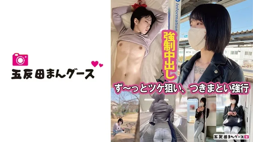 FAN-180-UNCENSORED-EDIT