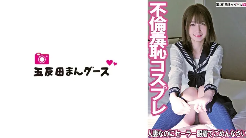 FAN-253-UNCENSORED-EDIT
