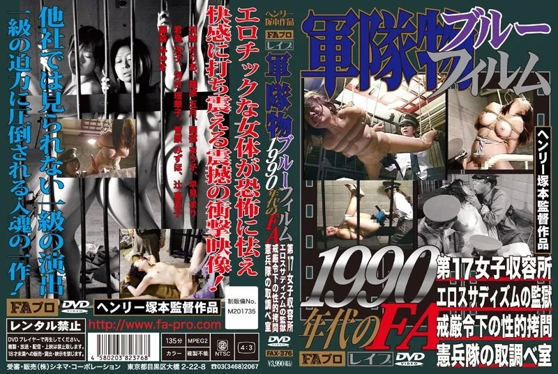 FAX-376-UNCENSORED-EDIT