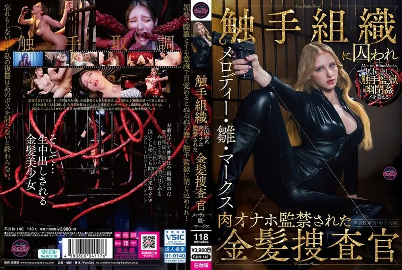 FJIN-140-UNCENSORED-EDIT
