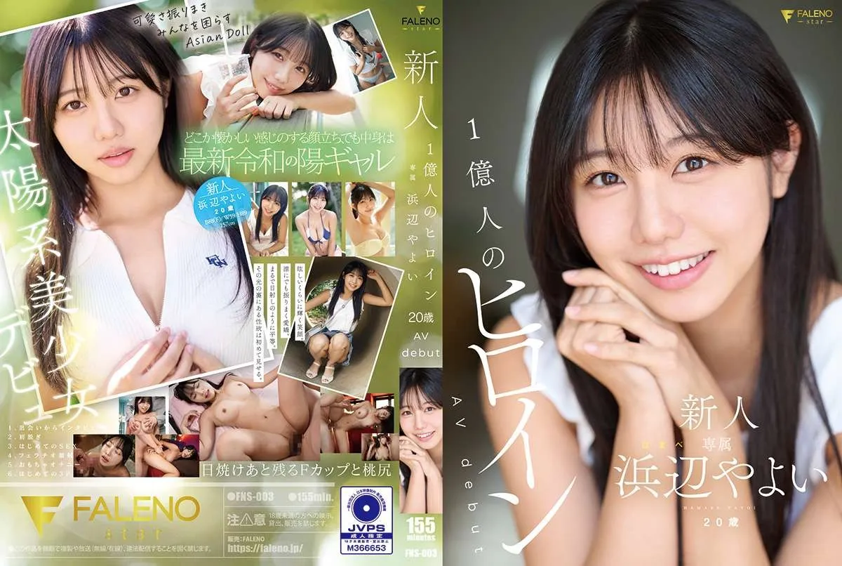FNS-003-UNCENSORED-EDIT