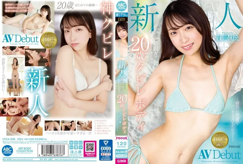 FOCS-208-UNCENSORED-EDIT