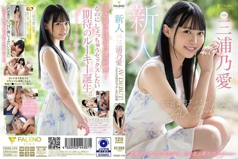 FSDSS-179-UNCENSORED-EDIT