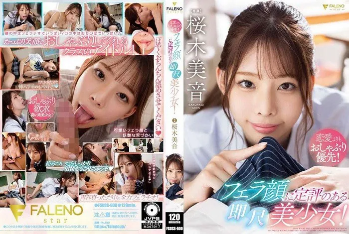 FSDSS-600-UNCENSORED-EDIT