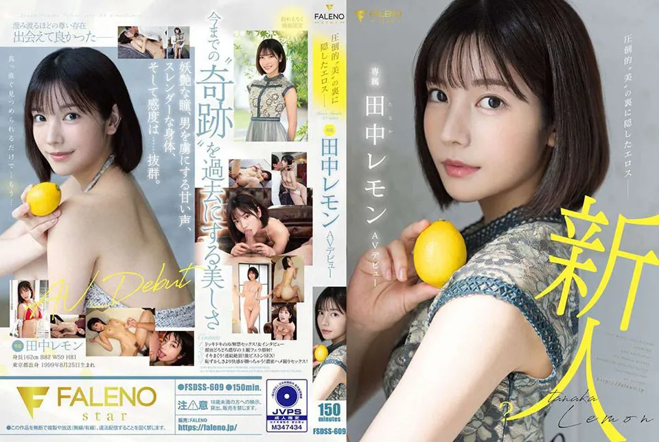 FSDSS-609-UNCENSORED-EDIT