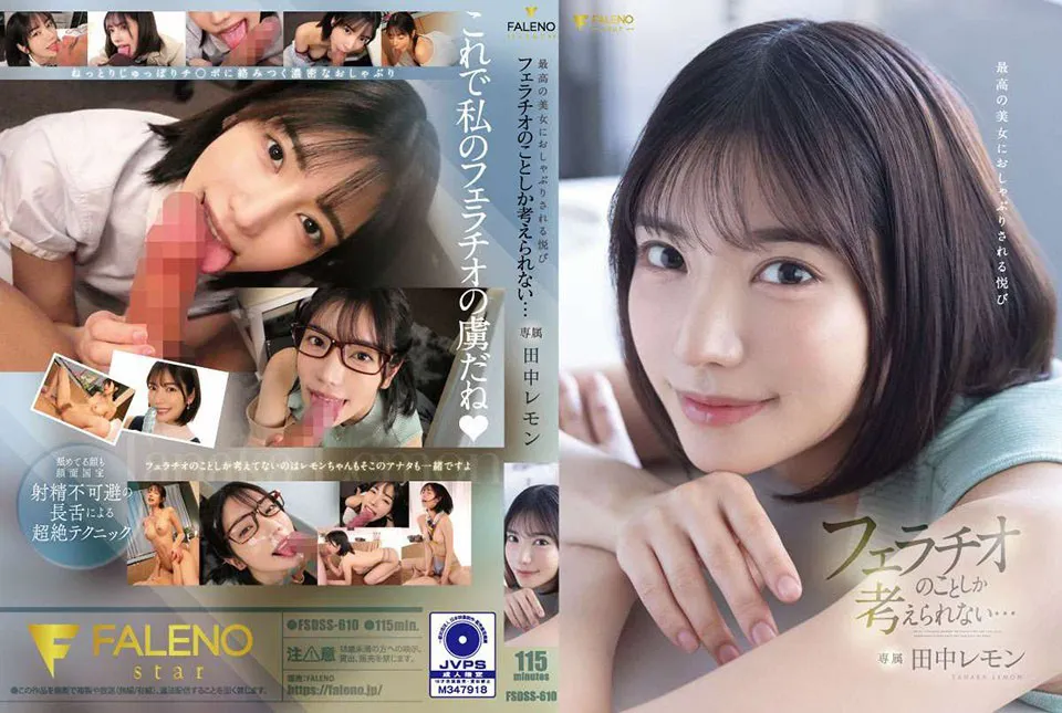 FSDSS-610-UNCENSORED-EDIT