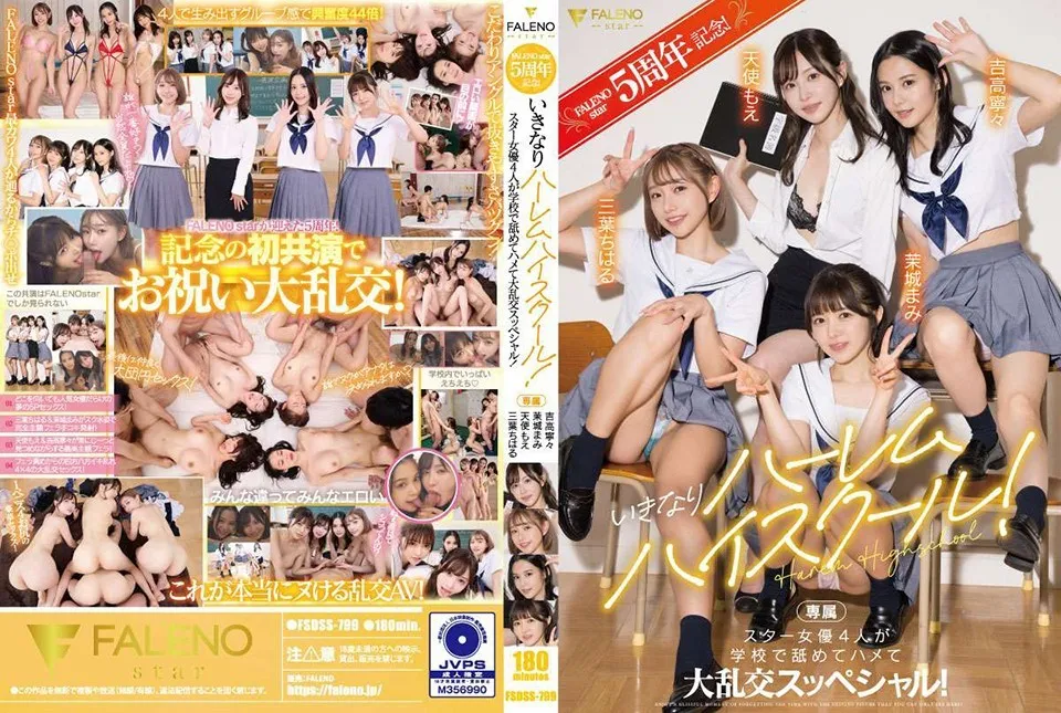 FSDSS-799-UNCENSORED-EDIT