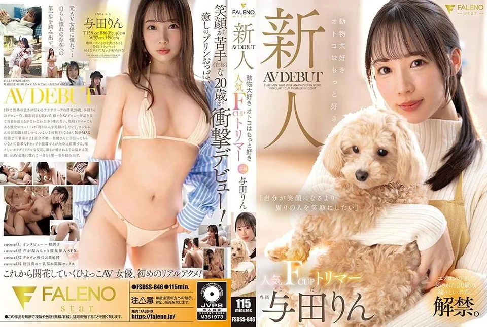 FSDSS-846-UNCENSORED-EDIT