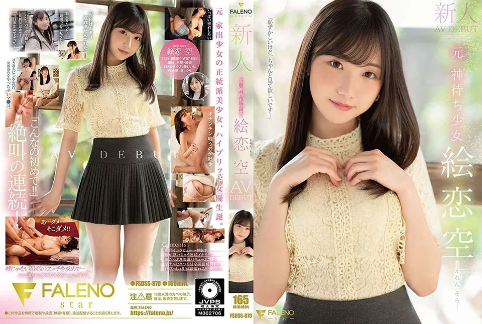 FSDSS-870-UNCENSORED-EDIT
