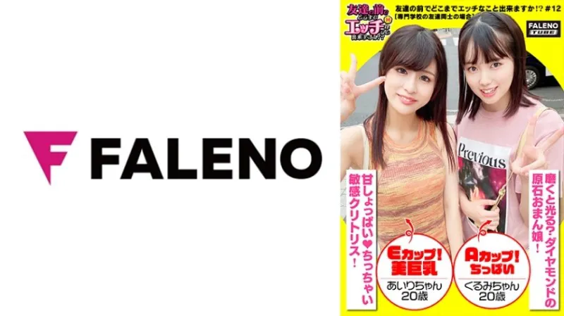 FTHT-099-UNCENSORED-EDIT